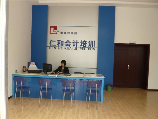 仁和会计">仁和会计 /a>工商咨询服务成立于2002年1月22日