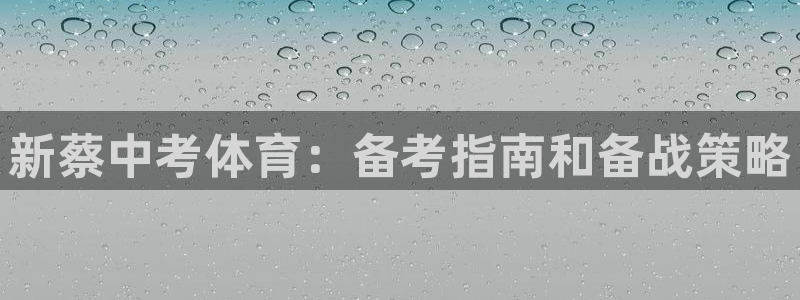 星欧娱乐挂机教程视频