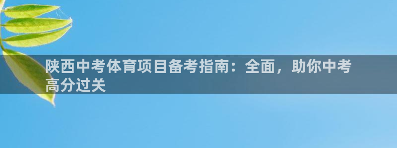 星欧娱乐扣款流程详解图高清