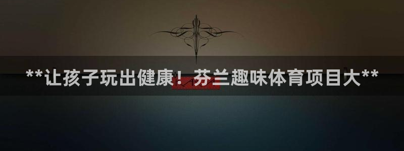 星欧娱乐扣款时间查询方法怎么查不到