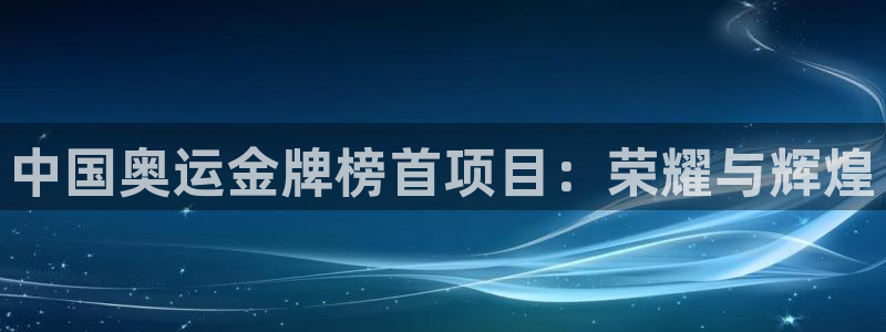 星欧娱乐平台怎么样可靠吗知乎