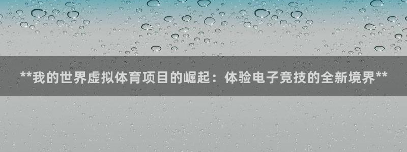 星欧娱乐扣款流程详解视频下载