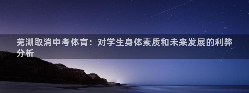 星欧娱乐公司创始人背景故事