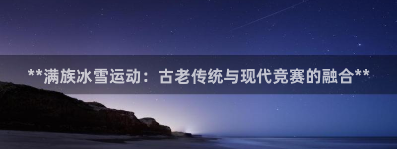 星欧娱乐挂机教程视频