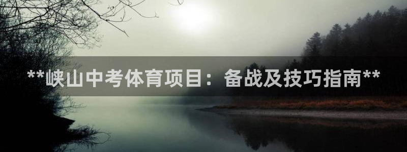 星欧娱乐扣款流程详解视频播放